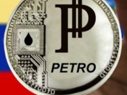 Запрет криптовалюты Petro отразится на всей криптоиндустрии