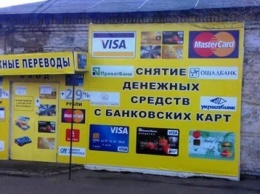 В "ДНР" закрыли "обналички": как работает финансовая система оккупированного Донбасса