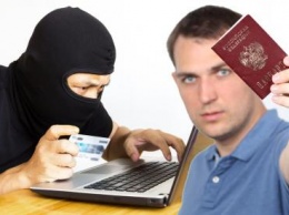 «Ваш паспорт скомпрометирован» - обнаружен новый «развод» банковских мошенников