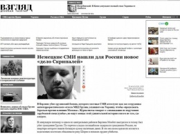 Убийство чеченца в Берлине: версии российских СМИ - осознанная дезинформация?