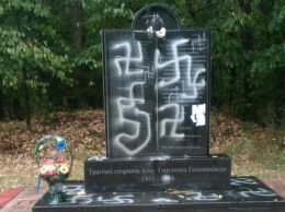 В Кировоградской области осквернен памятник евреям, расстрелянным в 1942 году (фото)