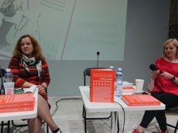 В Киеве презентовали книгу устных историй "Майдан. Прямая речь"