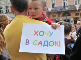 В Украине критически не хватает детских садов