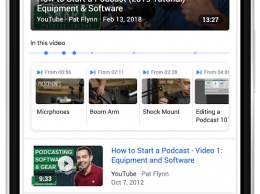 Google добавил поиск по ключевым моментам в видео