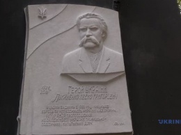 В Чернигове открыли мемориальную доску Левку Лукьяненко