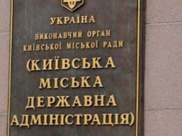 Гончарук устроил проверку "исполнительской дисциплины" КГГА