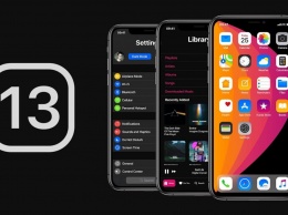 Apple предоставила свободный доступ к загрузке iOS 13 для iPhone