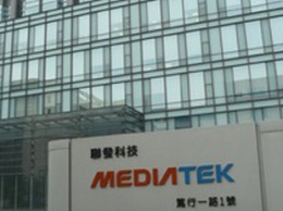 MediaTek вложила в разработку 5G-чипов свыше 3 млрд долларов