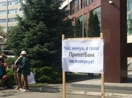 Митинг под офисом Приватбанка в Днепре: удалось ли договориться рабочим с банком?