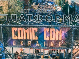 В Киеве стартовал фестиваль Comic Con Ukraine 2019