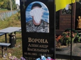На Черниговщине вандалы изуродовали надгробия погибшим на Донбассе воинам