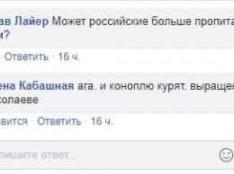 Украиское хуже российского? Сеть разозлил неприятный случай в аптеке Николаева