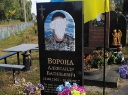 На Черниговщине неизвестные осквернили могилы воинов АТО