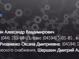 Скандал в ''оборонке'': чиновник попался на краже денег госпредприятия