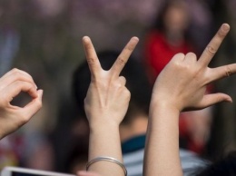 Чиновники присоединились к флешмобу по случаю Международного дня языков жестов