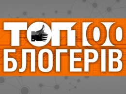 ТОП-100 блогеров Украины 2019: кто вошел в состав экспертной комиссии