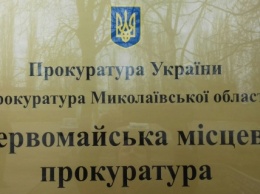 В Первомайском районе школе вернут 18 гектаров земли