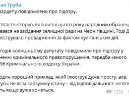 Экс-нардепу Микитасю объявили о подозрении в хулиганстве из-за потасовки с главой ОТГ под Черниговом