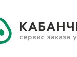 "Кабанчик" - крупнейшая биржа заказа услуг