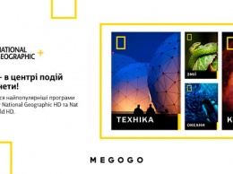 MEGOGO и National Geographic объявляют о запуске сервиса National Geographic+