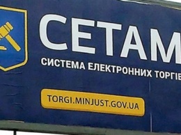 В Украине продают арестованный теплоход и плавучее кафе (ФОТО)