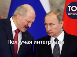 Игра в конфедерацию: Чего ожидать от экономической интеграции России и Беларуси