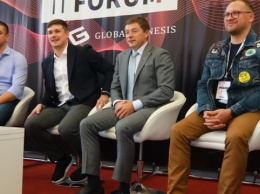 International IT Forum: Федоров презентовал бренд Цифрового государства