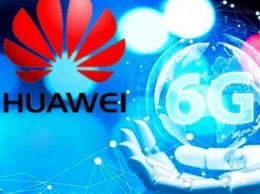 Huawei уже давно взялась за 6G