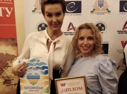 Представительница Бердянска отмечена дипломом Европейской ассамблеи женщин-депутатов