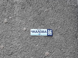 В Николаеве показали «ремонт» дороги с укладкой асфальта в 1 см