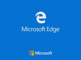 В бета-версии Microsoft Edge по умолчанию будет включена защита от отслеживания