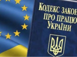 Увольнение по-новому и плюс 4 дня отпуска: что украинцам готовит "Слуга народа"