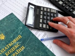 В Украине с 1 октября будут действовать новые счета для зачисления налогов по стандарту IBAN