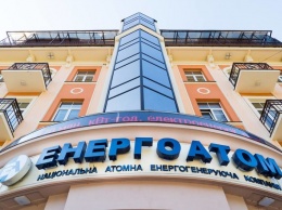 «Энергоатом» потребовал от «Энергорынка» 19 млрд грн