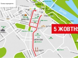 Из-за марафонцев центр Киева перекроют на выходные
