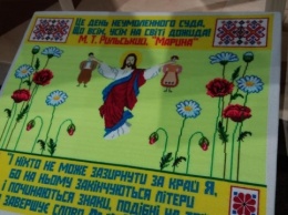 В Житомире представили вышитые полотна больной шизофренией мастерицы