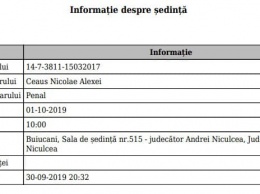 В Молдове 1 октября состоится суд по делу беглого судьи Чауса