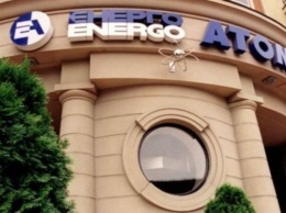 «Энергоатом» хочет через суд взыскать с «Энергорынка» 19 миллиардов гривен