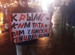 В Москве прошла акция в поддержку крымских татар и украинцев