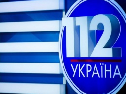 "112 Украина" оспаривает решение Нацсовета по ТВ о лишении телеканала цифровых лицензий на вещание