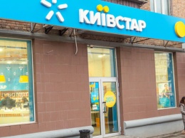 Киевстар ввел новые тарифы для prepaid. Старые закрыты