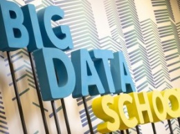 Киевстар начинает четвертый набор в Big Data School