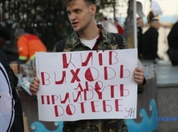 Одесситы провели акцию протеста против "формулы Штайнмайера"