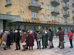 Сравниваем советские и современные зарплаты, - Мирович