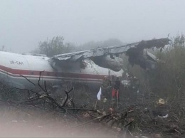 Вблизи Львова с радаров исчез самолет