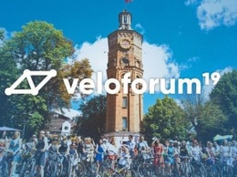 В Виннице начался Всеукраинский Veloforum-2019
