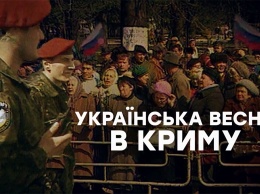 Репетиция аннексии Крыма в 90-х: как президент Мешков отдавал Крым России