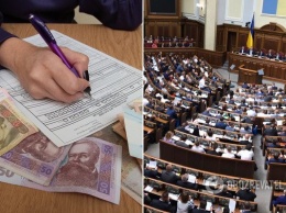 В Украине будет единый счет для налогов: как это будет работать