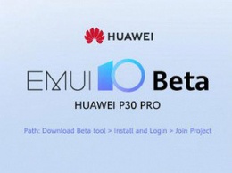 Свежее обновление EMUI 10 для Huawei P30 и P30 Pro починило Google Pay и банковские приложения