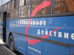 «Синий автобус» для наркозависимых появился в Санкт-Петербурге